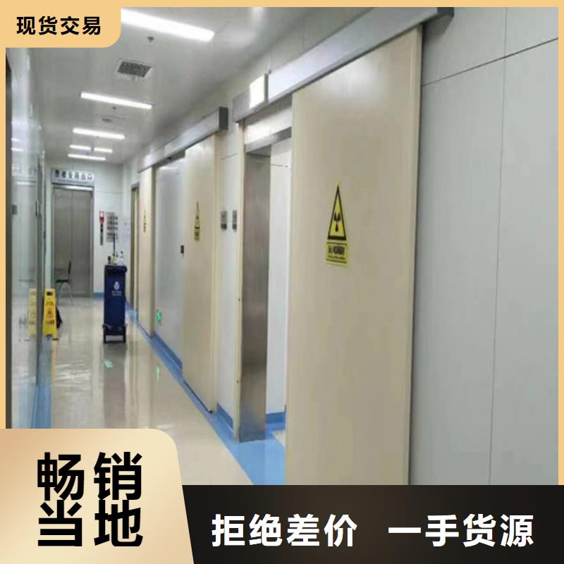 采購醫(yī)用防輻射鉛門必看-歡迎選購貨源報(bào)價(jià)