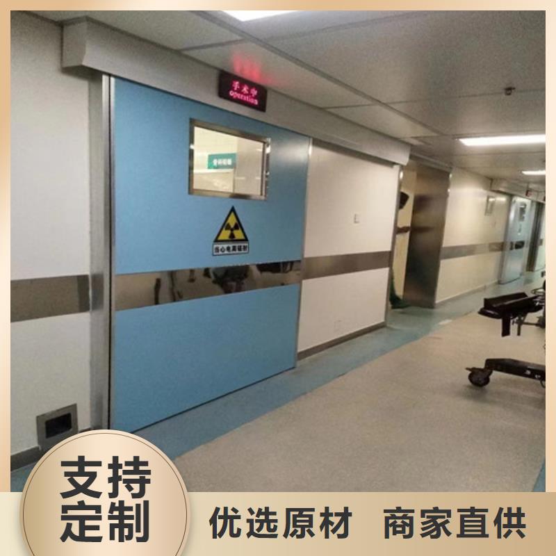 #放射科鉛門#價格優(yōu)惠本地經(jīng)銷商