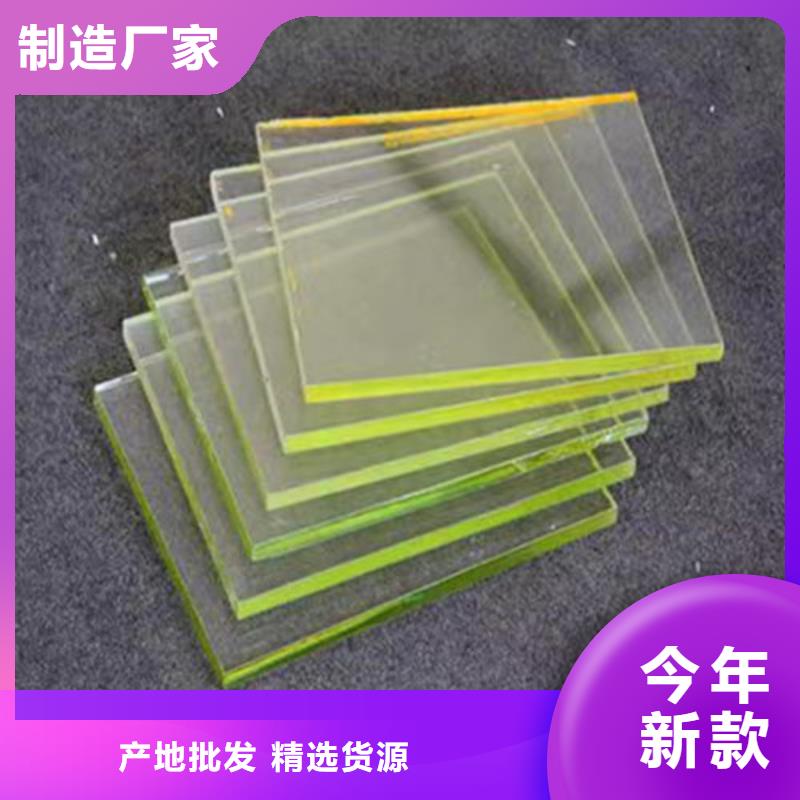 發(fā)貨及時的淄博10mm鉛玻璃廠家