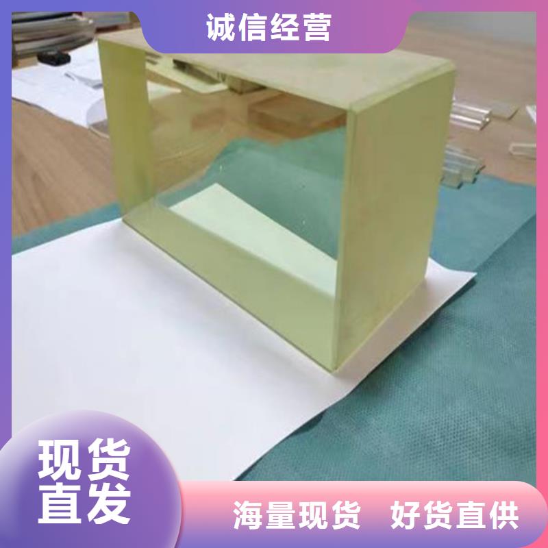 質(zhì)優(yōu)價(jià)廉的防輻射鉛玻璃銷(xiāo)售廠(chǎng)家實(shí)體廠(chǎng)家