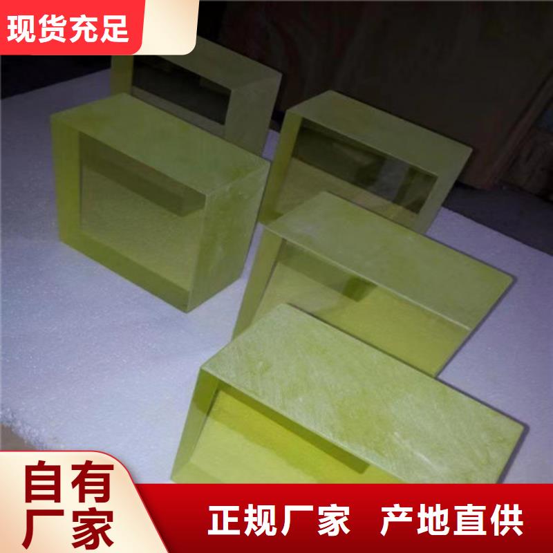?醫(yī)用鉛玻璃近行情優(yōu)選好材鑄造好品質(zhì)