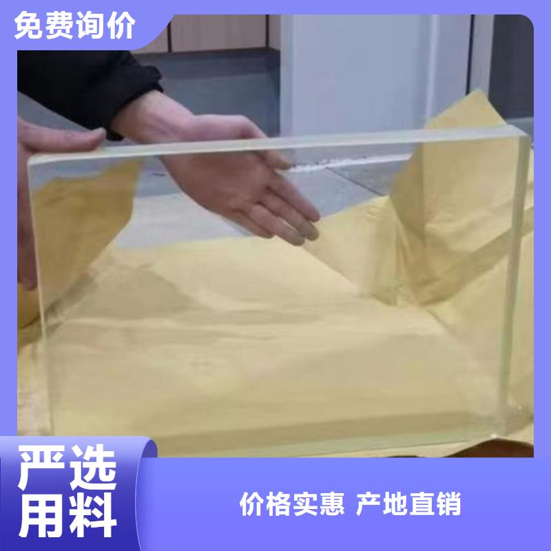 供應(yīng)15mm鉛玻璃的基地定制不額外收費(fèi)