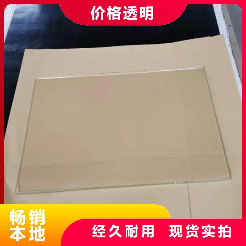 發(fā)貨及時的淄博10mm鉛玻璃廠家