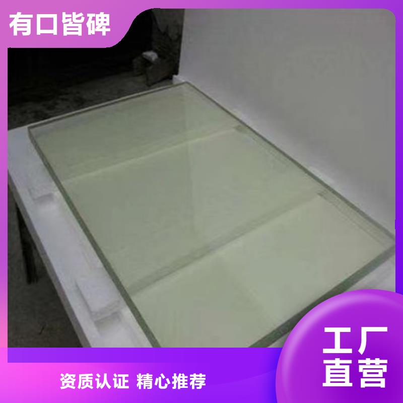 德宏生產(chǎn)鉛玻璃醫(yī)用的生產(chǎn)廠家