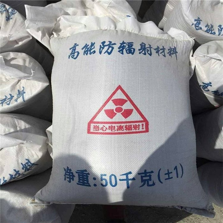 2025专业定制#防辐射硫酸钡砂工程公司#欢迎咨询