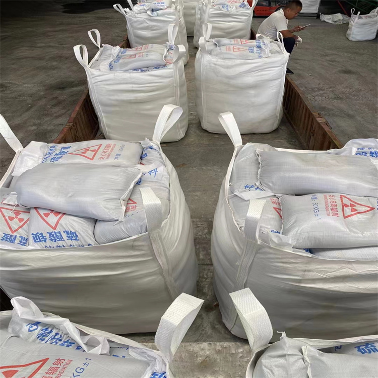 放射科材料硫酸鋇砂銷售公司地址