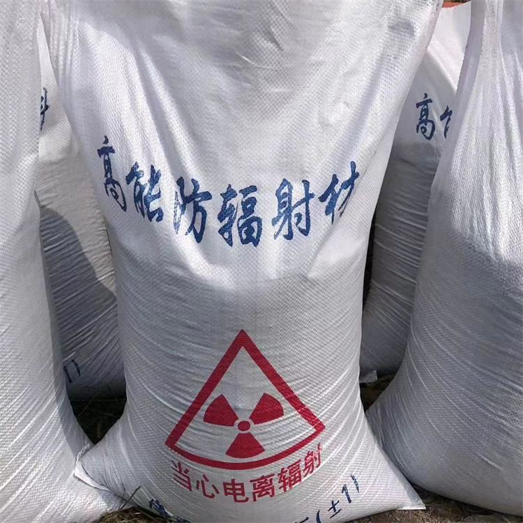 优质的3mmpb硫酸钡砂认准冠领辐射防护工程有限公司