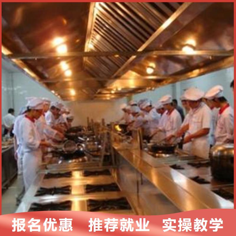 厨师培训学汽修学修车的技校学真本领学真技术