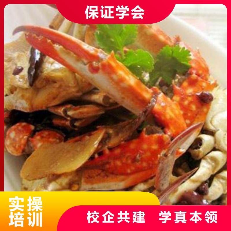 廚師烹飪技校招生簡(jiǎn)章|學(xué)烹飪炒菜的技校有哪些|當(dāng)?shù)亟?jīng)銷商