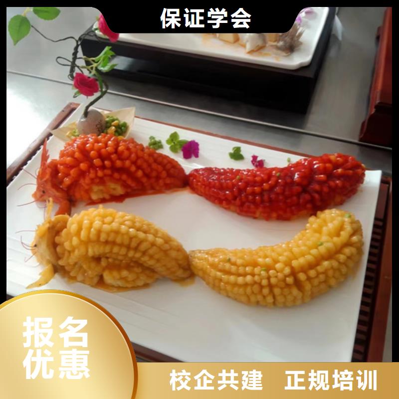 厨师培训校企共建课程多样