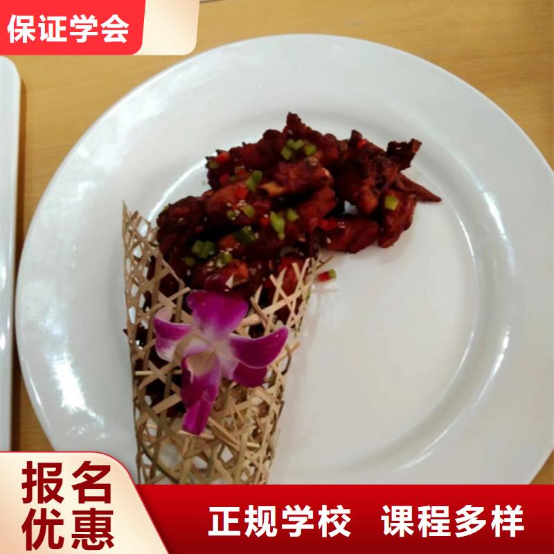廚師烹飪學校招生電話|教學水平的廚師學校|能掙錢的技術行業(yè)就業(yè)前景好