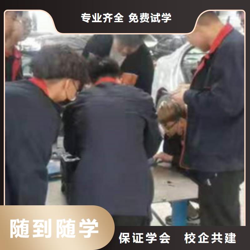 汽修培訓(xùn)【新能源汽車(chē)培訓(xùn)】技能+學(xué)歷本地生產(chǎn)商
