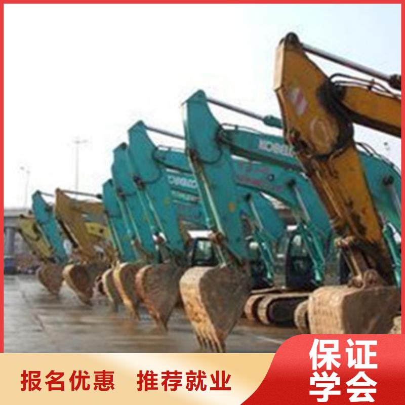 【挖掘機(jī)培訓(xùn)】-哪里能學(xué)數(shù)控車(chē)床編程機(jī)加工正規(guī)學(xué)校同城供應(yīng)商