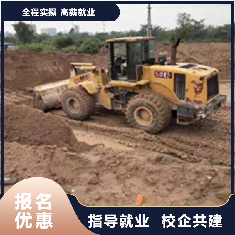 河北省保定市挖掘機(jī)挖鐃機(jī)學(xué)校簡(jiǎn)章哪里能學(xué)裝載機(jī)鏟車證