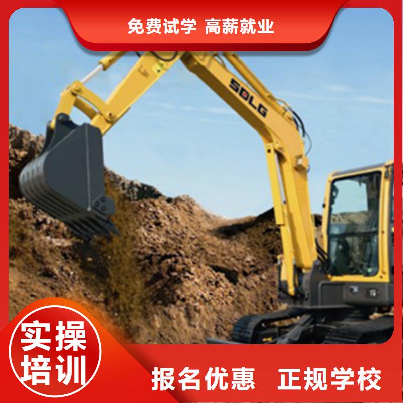出证快的挖掘机培训班学校地址保证学会