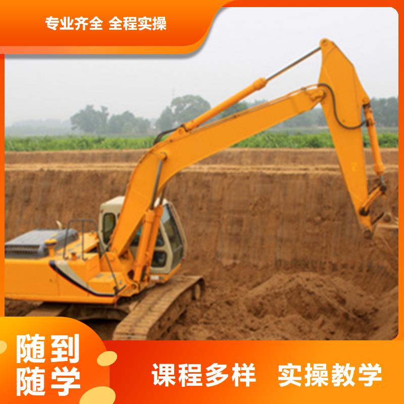 【挖掘機(jī)培訓(xùn)】_廚師技校排名技能+學(xué)歷理論+實(shí)操