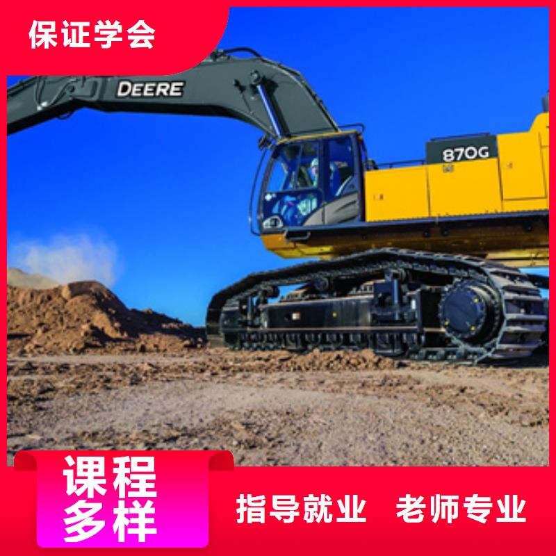 哪個(gè)技校有挖鐃機(jī)專業(yè)|虎振挖掘機(jī)專修學(xué)校當(dāng)?shù)毓?yīng)商