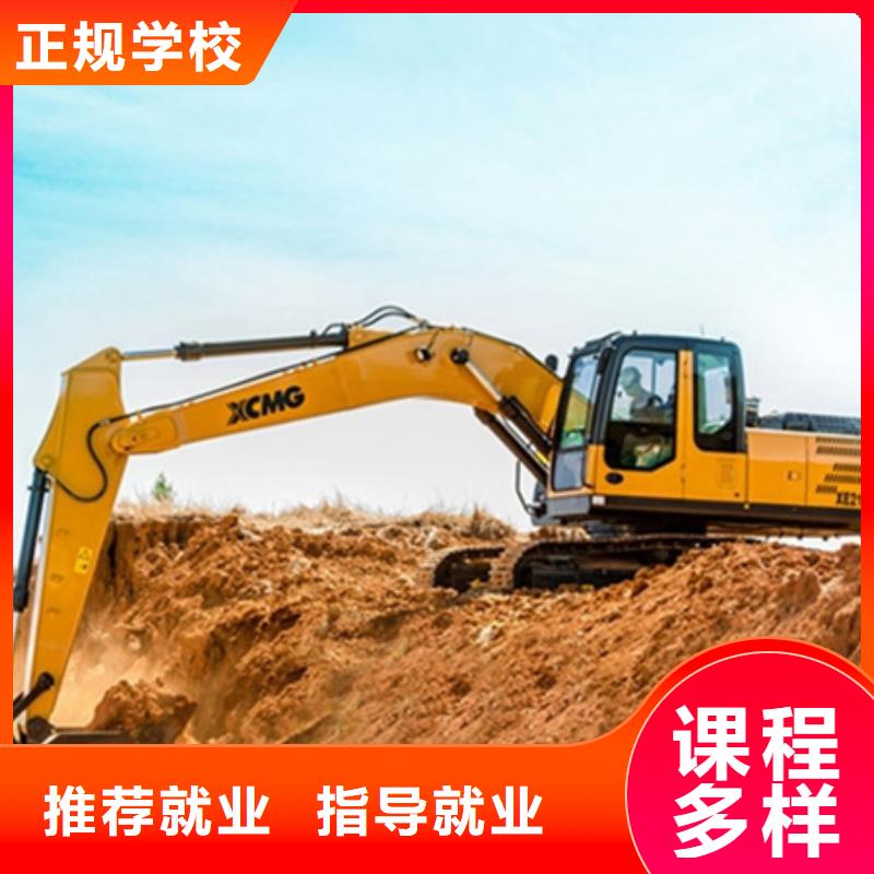 【挖掘機(jī)培訓(xùn)】學(xué)數(shù)控機(jī)床UG編程學(xué)費(fèi)多少錢(qián)老師專(zhuān)業(yè)學(xué)真技術(shù)