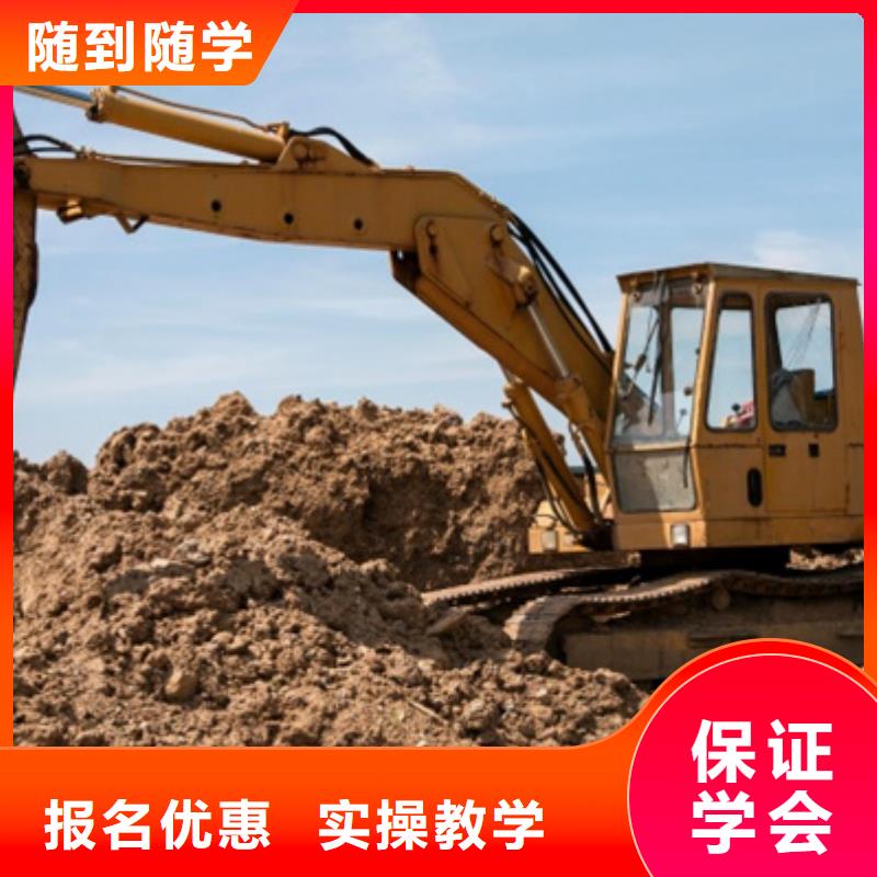 哪個(gè)技校有挖掘機(jī)專業(yè)|挖掘機(jī)培訓(xùn)在哪里本地貨源
