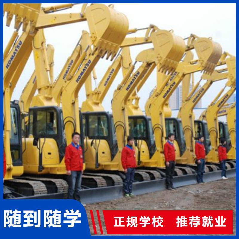 【裝載機(jī)培訓(xùn)】,中西糕點(diǎn)烘焙培訓(xùn)實(shí)操教學(xué)老師專(zhuān)業(yè)