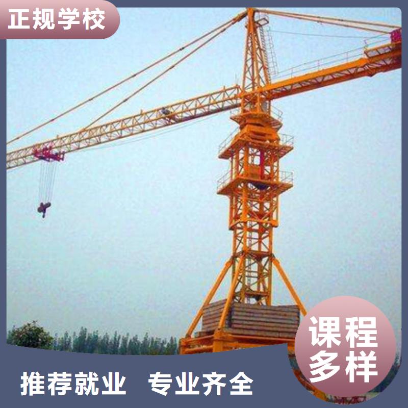 塔吊叉车培训_学装载机铲车叉车学费多少钱报名优惠课程多样