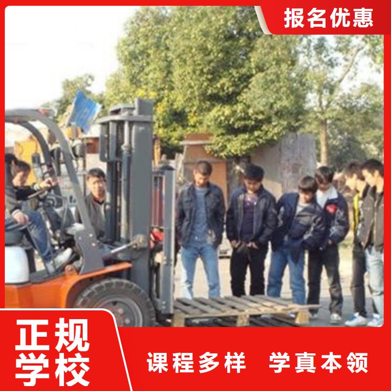 塔吊叉车培训【美容美发培训】高薪就业附近品牌