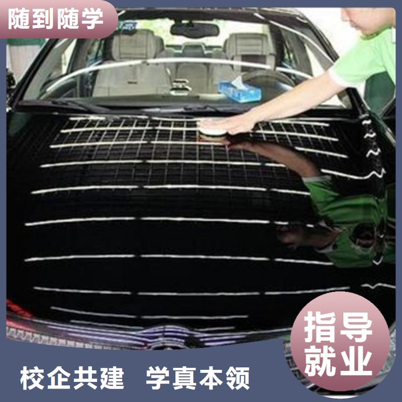 汽车美容装具培训学数控机床UG编程学费多少钱免费试学当地生产商