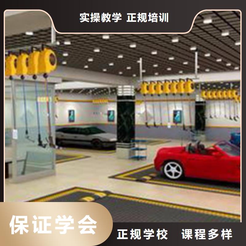 石家莊汽車美容培訓(xùn)機(jī)構(gòu)排名|能學(xué)真技術(shù)的學(xué)校