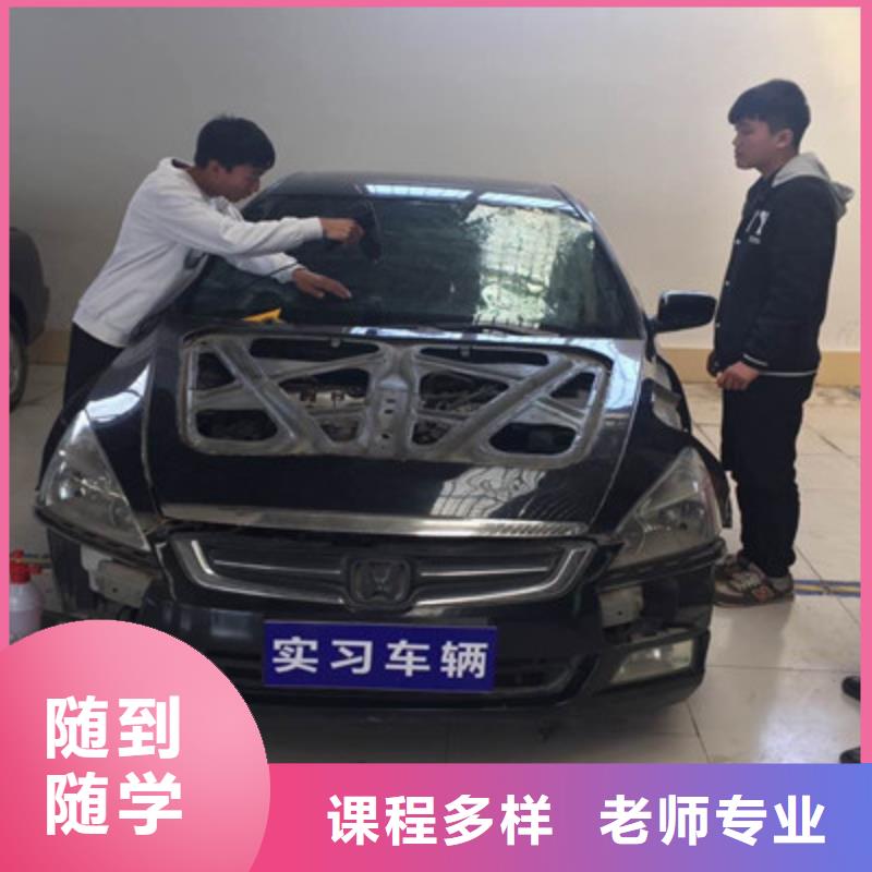 滄州市獻縣學汽車美容上什么技校好|鈑金噴漆技校招生電話