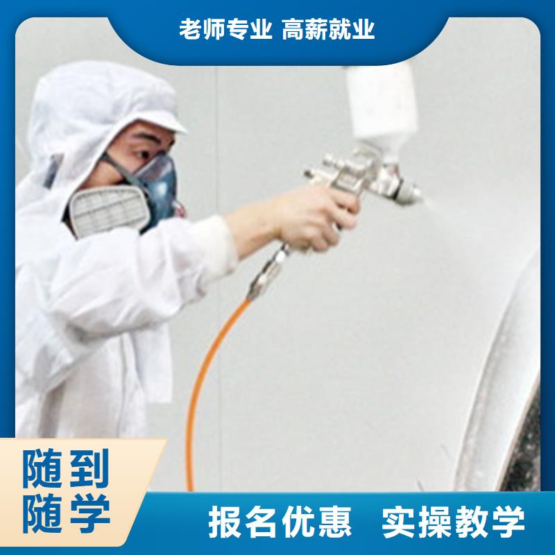 滄州市獻縣學汽車美容上什么技校好|鈑金噴漆技校招生電話