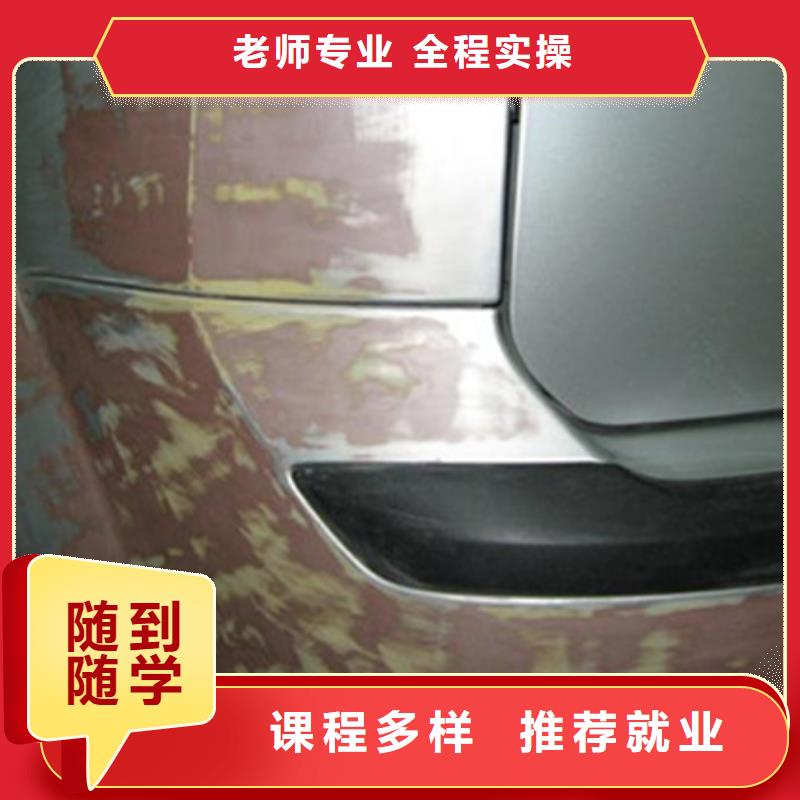 汽車(chē)美容裝具培訓(xùn)中西糕點(diǎn)烘焙培訓(xùn)免費(fèi)試學(xué)正規(guī)學(xué)校