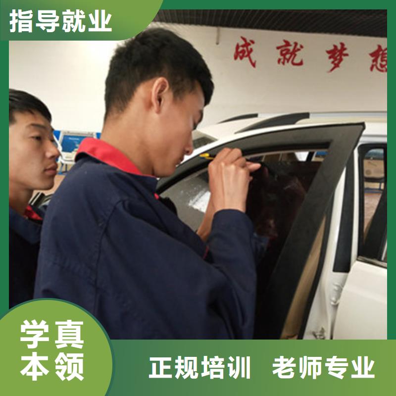 汽車(chē)鈑金噴漆培訓(xùn)_【汽車(chē)維修培訓(xùn)】學(xué)真本領(lǐng)報(bào)名優(yōu)惠