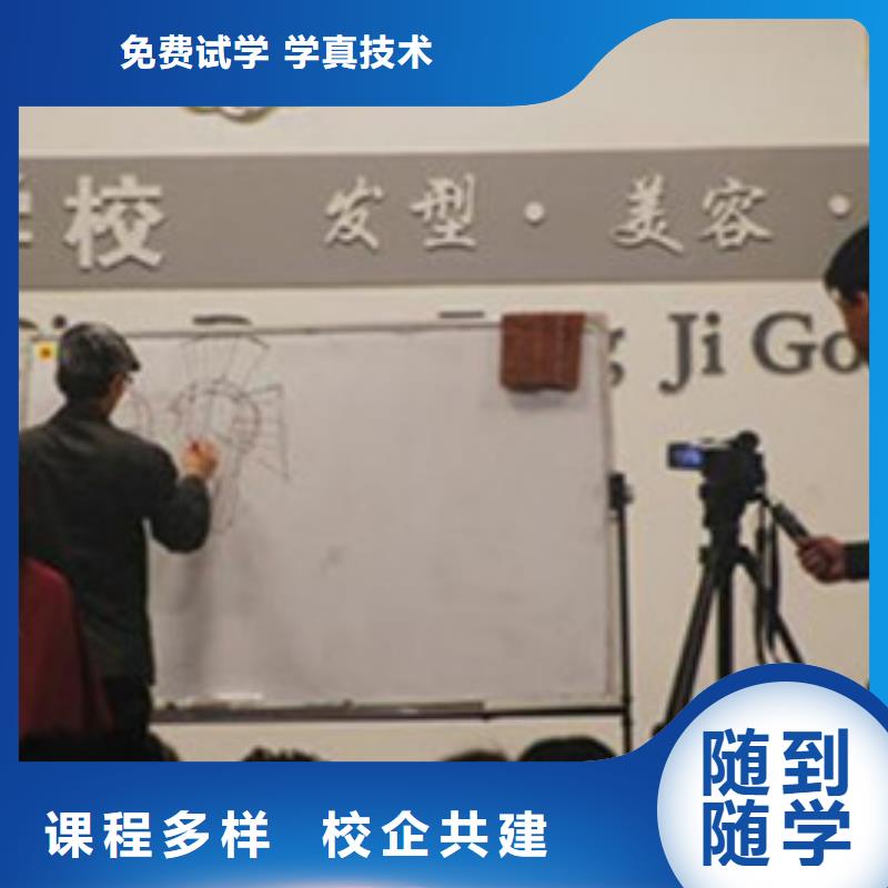 ?美容美發(fā)培訓(xùn)新能源汽車(chē)培訓(xùn)課程多樣學(xué)真本領(lǐng)