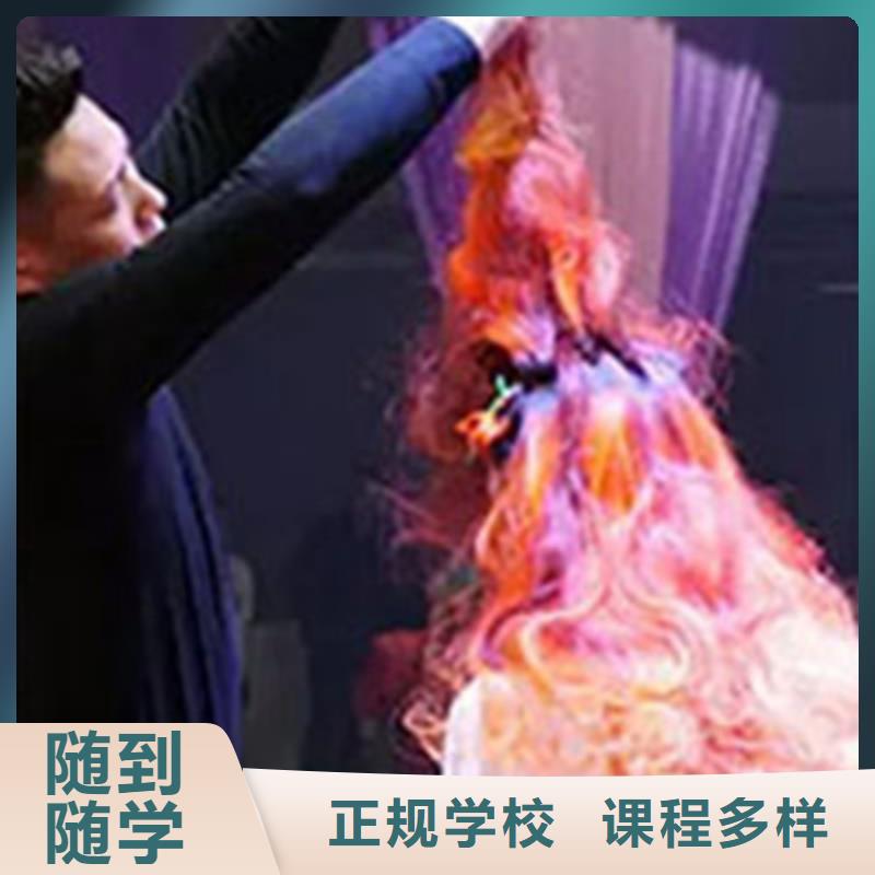 美容美發(fā)培訓(xùn)焊接技術(shù)培訓(xùn)師資力量強(qiáng)指導(dǎo)就業(yè)