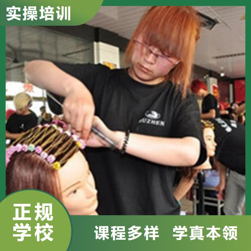 美容美发培训汽车钣金喷漆培训老师专业同城经销商
