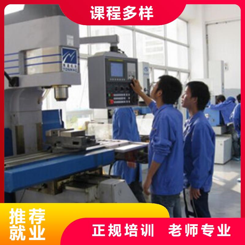 數(shù)控車床培訓(xùn)裝載機鏟車駕駛培訓(xùn)就業(yè)快師資力量強