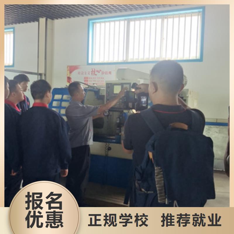 【數(shù)控車床培訓】_中西面點培訓全程實操本地制造商
