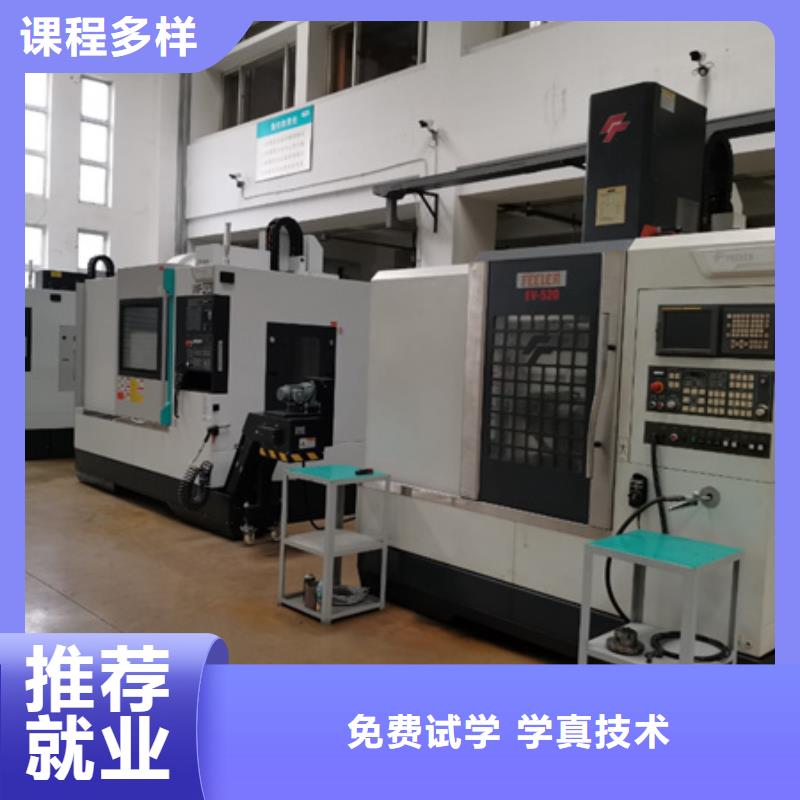 數(shù)控車(chē)床培訓(xùn)學(xué)廚師烹飪學(xué)費(fèi)多少錢(qián)隨到隨學(xué)報(bào)名優(yōu)惠