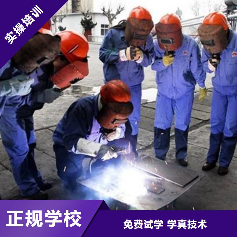 本地的焊工技校電氣焊二保焊學(xué)校排行榜|學(xué)真技術(shù)