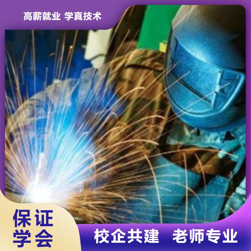 石家莊辛集氬電聯(lián)焊培訓(xùn)學(xué)校排行榜氬弧焊二保焊培訓(xùn)地址
