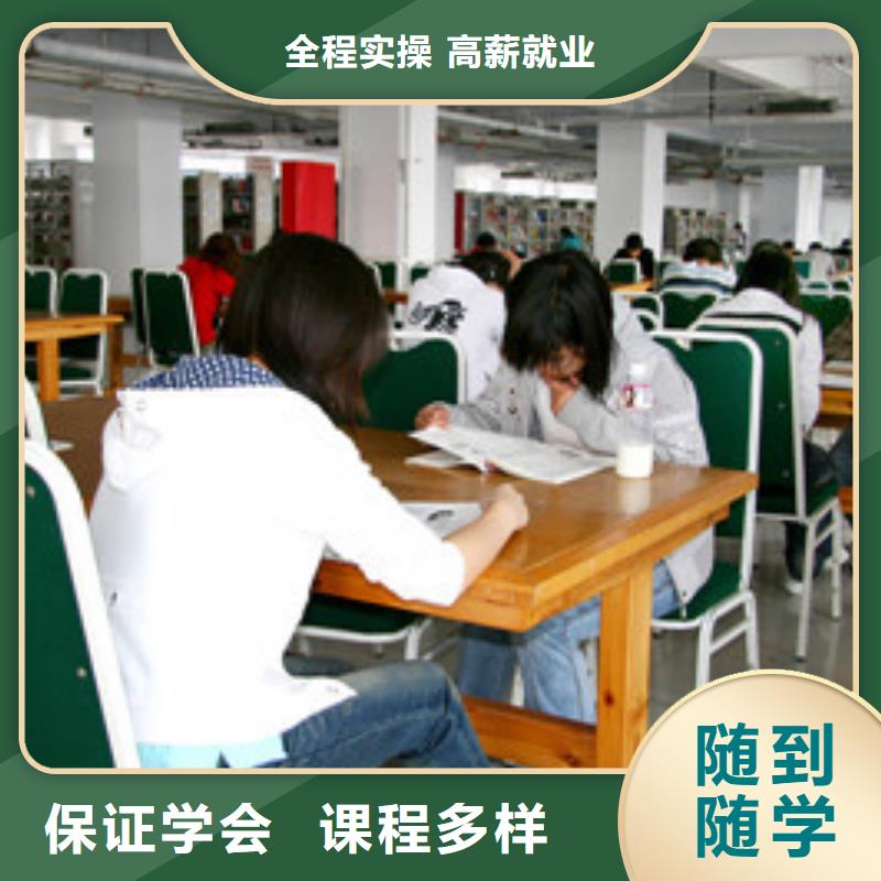 單招培訓(xùn)加工中心CNC編程培訓(xùn)學(xué)校實(shí)操培訓(xùn)課程多樣