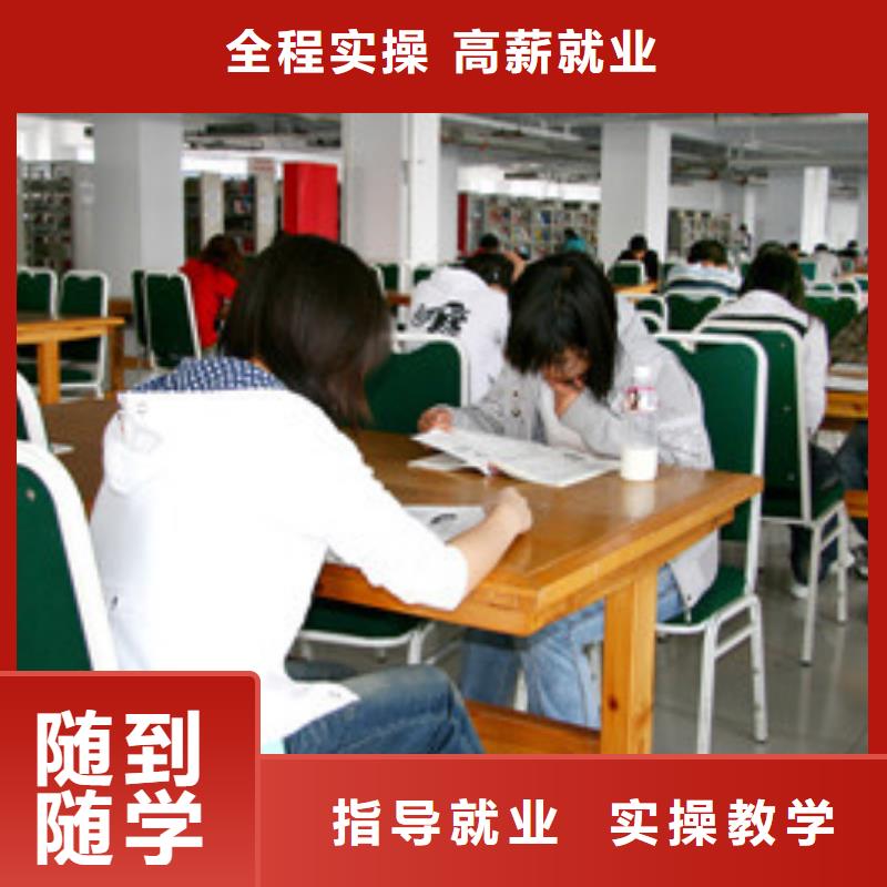 单招培训-【西点烘焙裱花培训学校哪家好】老师专业就业前景好