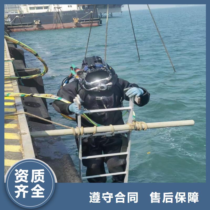 水下堵漏公司全國各地水下作業(yè)施工實力雄厚