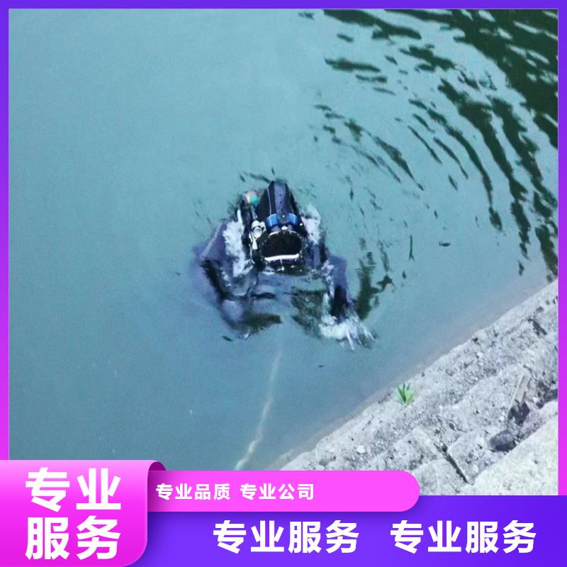 水下打孔安裝公司全國各地施工專業(yè)
