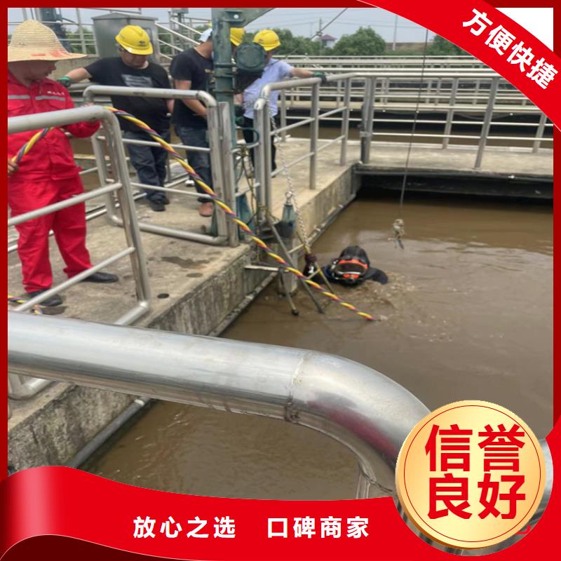潛水員服務(wù)公司技術(shù)精湛同城服務(wù)商