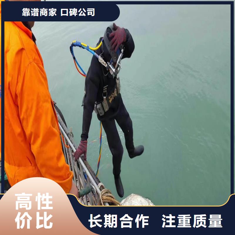 潛水員打撈公司專業(yè)水下施工服務(wù)本地服務(wù)商