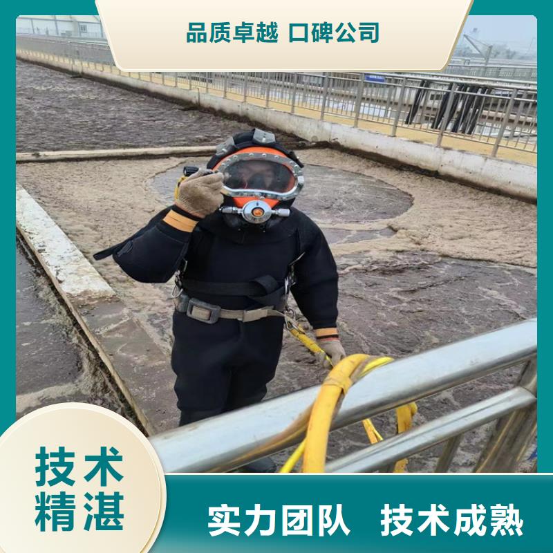 蛙人服務公司全國各地隨叫隨到多年經(jīng)驗