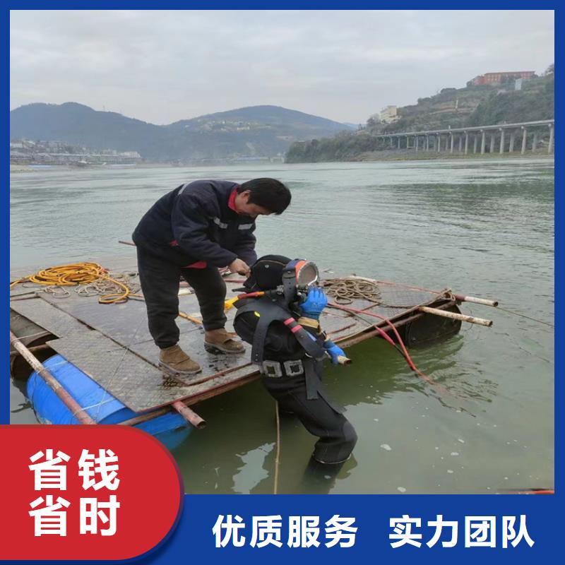 水下切割公司水下施工隊(duì)本地廠家