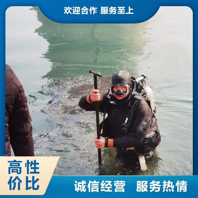 水下電焊接公司本地一站式服務(wù)資質(zhì)齊全