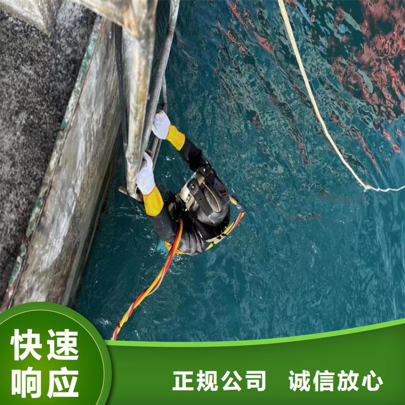 水下打孔安裝公司蛙人水下打撈施工